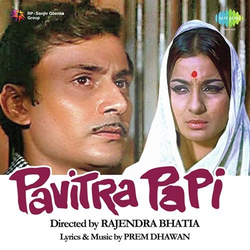 Pavitra Papi (1970) (Hindi)